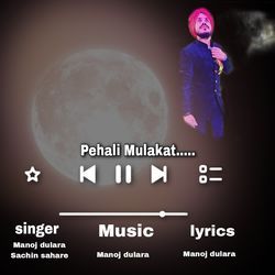 Pehali Mulakat-QQ8MQiQITXo