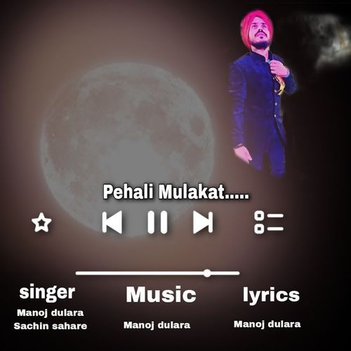 Pehali Mulakat