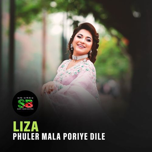 Phuler Mala Poriye Dile