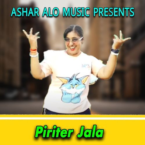Piriter Jala