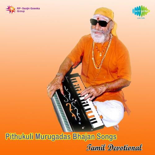 Pithukuli Murugadas Bhajan Songs