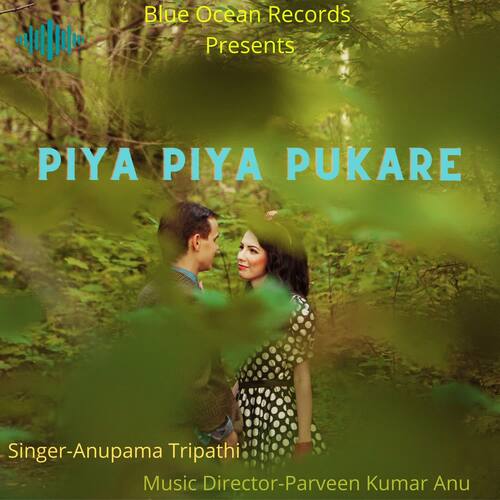 Piya Piya Pukare