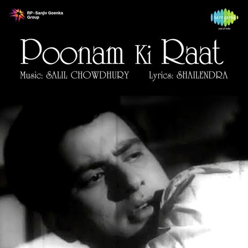 Poonam Ki Raat