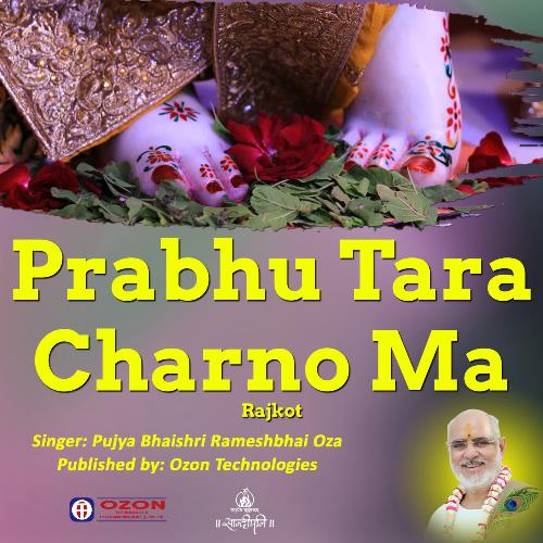 Prabhu Tara Charno Ma - Rajkot