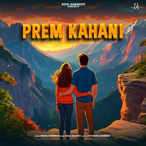 Prem Kahani