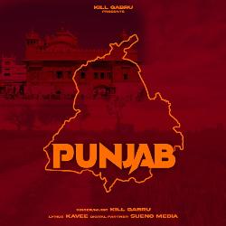 Punjab-SSAFZgdedms