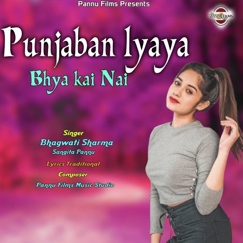 Punjaban Lyaya Bhya Kai Nai