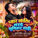 Pyar Khatir Marde Bhumihar Chahi