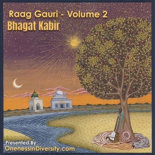 Upajai nipjai (Sabad 15)