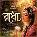 Radha