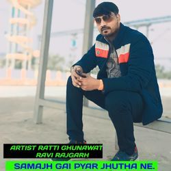 SAMAJH GAI PYAR JHUTHA NE-ARIeZARqDks