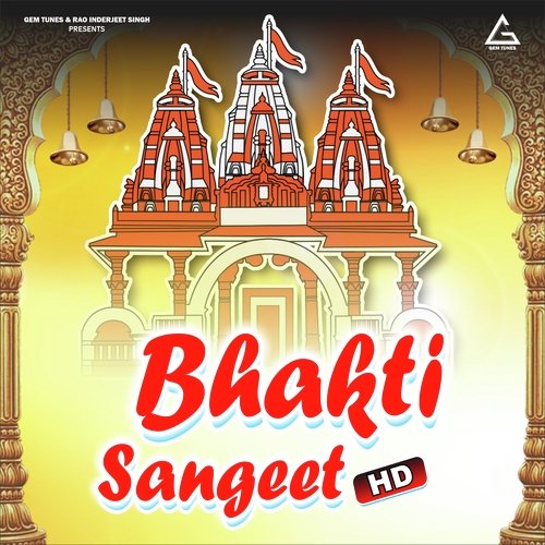 Saare Milake Bolo Jay Balaji Hanumaan Kii
