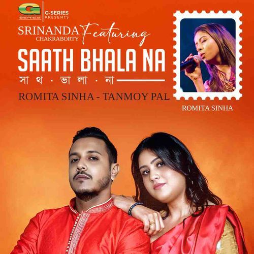 Saath Bhala Na