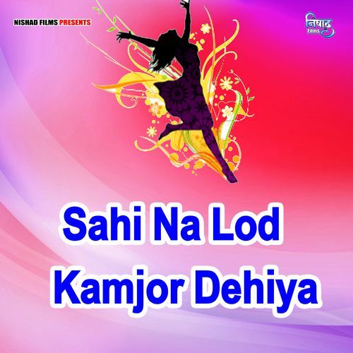 Sahi Na Lod Kamjor Dehiya