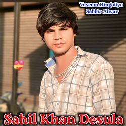 Sahil Khan Desula