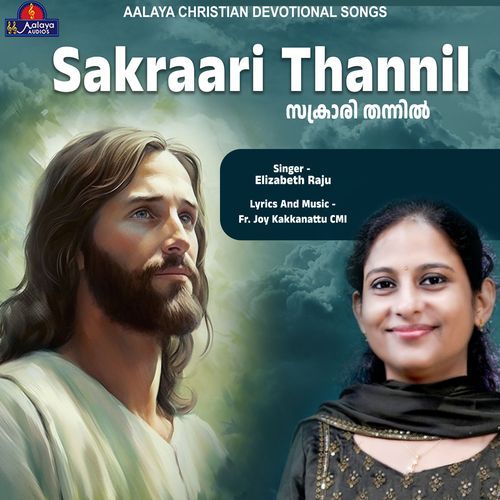 Sakraari Thannil