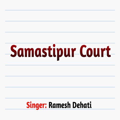 Samastipur Court