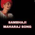 Sambhaji Maharaj Song