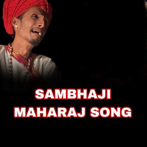 Sambhaji Maharaj Song