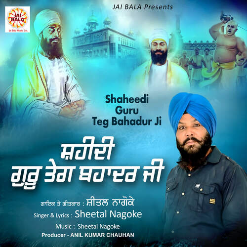 Shaheedi Guru Teg Bahadur Ji