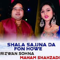 Shala Sajjna Da Fon Howe-MhIybhNxBmc