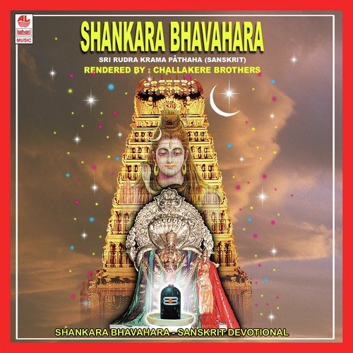 Shankara Bhavahara
