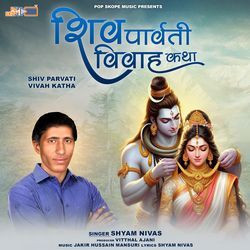 Shiv Parvati Vivah Katha-PjxedhJGY3c