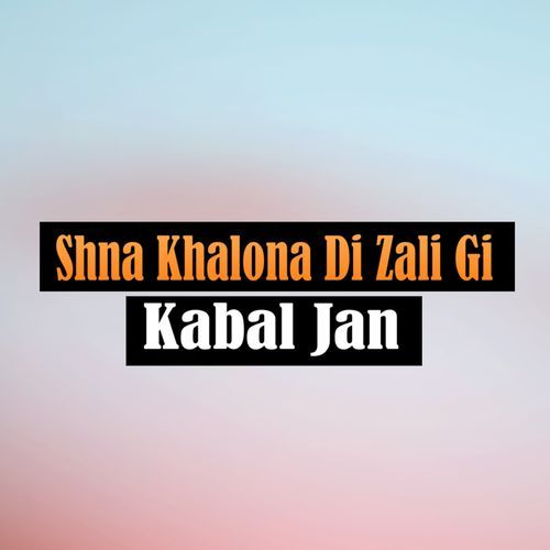 Shna Khalona Di Zali Gi