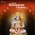 Shree Hanuman Chalisa