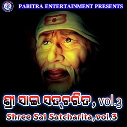 Shri Muli Satrinka Katha-BhsdRwFFQms