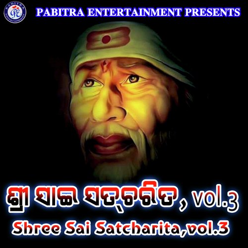 Sai Bhakta Alandit Swaminka Katha