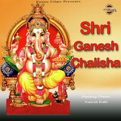 Shri Ganesh Chalisha-QQo6ayIGRQM