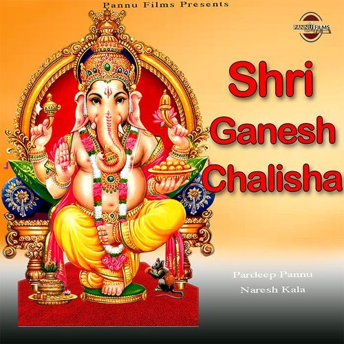 Shri Ganesh Chalisha