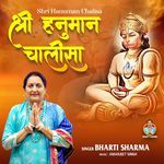 Shri Hanuman Chalisa