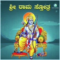 Shri Rama Stotra-QAUlejdGW3w