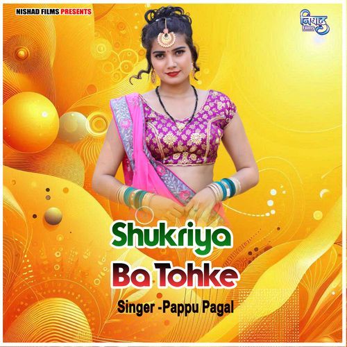 Shukriya Ba Tohke