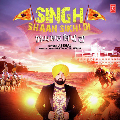 Singh Shaan Sikhi Di