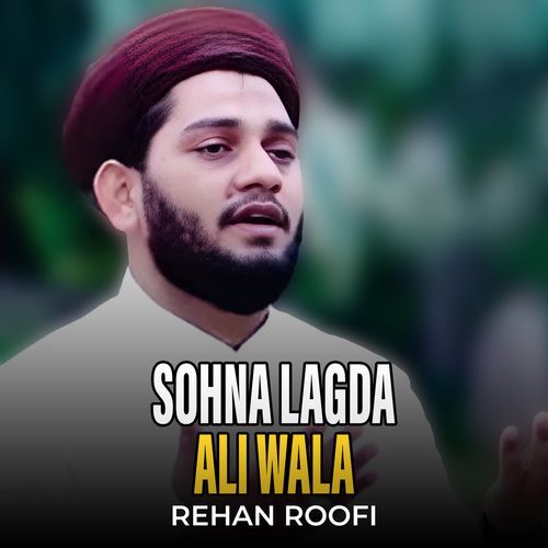 Sohna Lagda Ali Wala