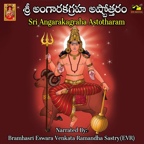 Sri Angarakagraha Astotharam