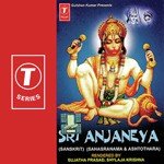 Sri Anjane Ya Sahasranama