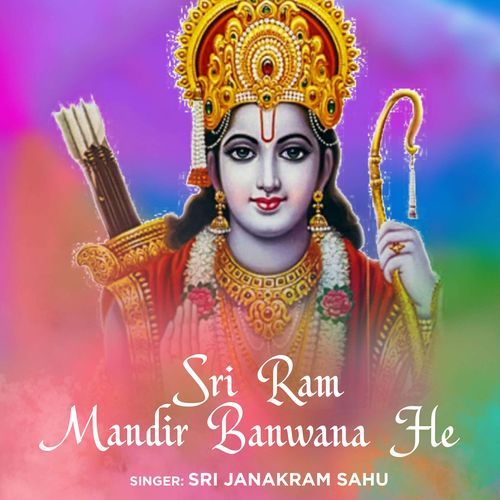 Sri Ram Mandir Banwana He