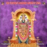Sri Venkataramana Murthy Pata   2