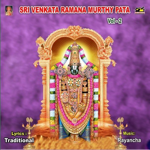 Sri Venkata Ramana Murthy Pata Vol-2