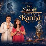 Tere Naam Ka Diya Kanha