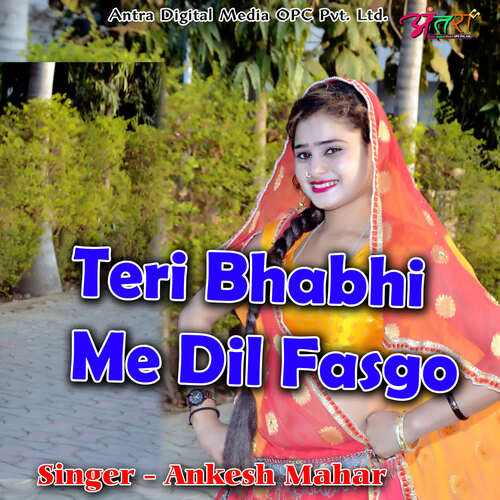 Teri Bhabhi Me Dil Fasgo