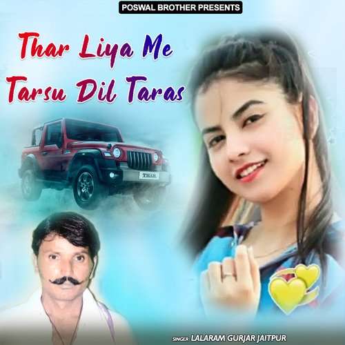 Thar Liya Me Tarsu Dil Taras