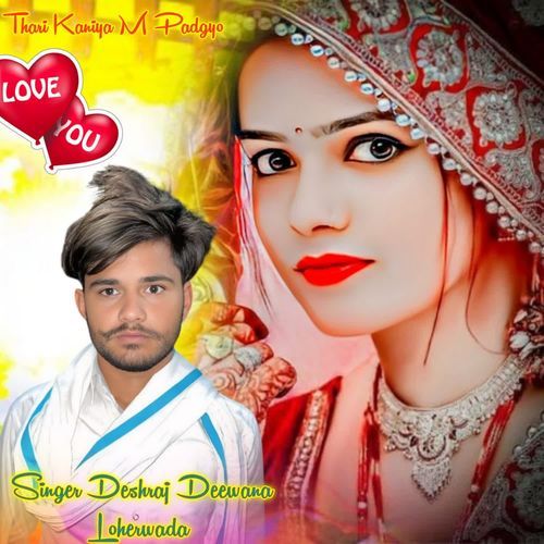 Thari Kaniya M Padgyo