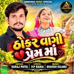 Thokar Vagi Prem Ma