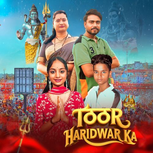 Toor Haridwar Ka