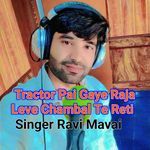 Tractor Pai Gaye Raja Leve Chambal Te Reti